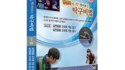 내 탁구 실력 UP! GIL탁구 솔직 후기 & 꿀팁 대방출 ✨